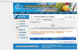 網(wǎng)購隱形眼鏡需謹(jǐn)慎 平臺(tái)資質(zhì)與消費(fèi)者權(quán)益保護(hù)